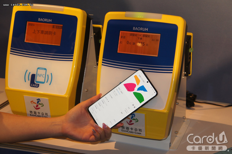 教學 Samsung Pay悠遊卡怎麼設定 新增卡片 加值 卡優新聞網