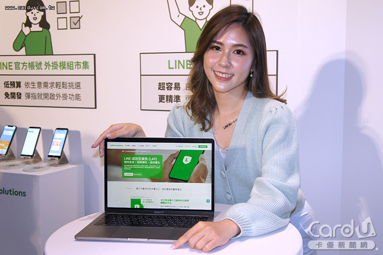 Line官方帳號2 0升級陣痛期 給小編 行銷人的3帖經營攻略 方格子