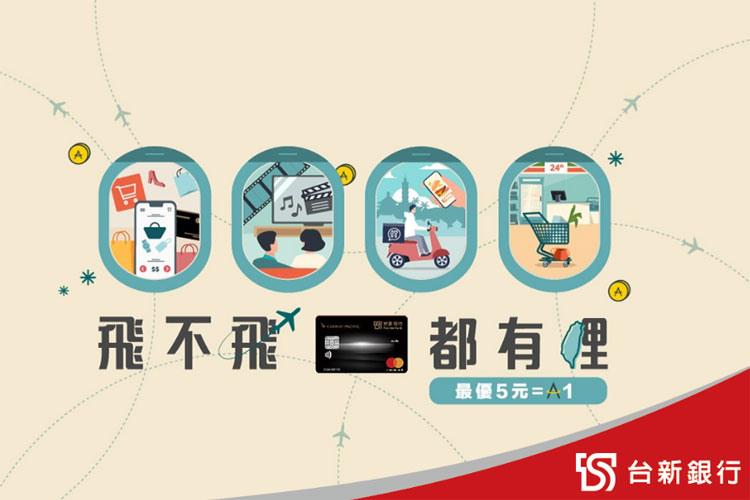 國泰航空卡越宅越有哩指定消費最優5元1里數 卡優新聞網