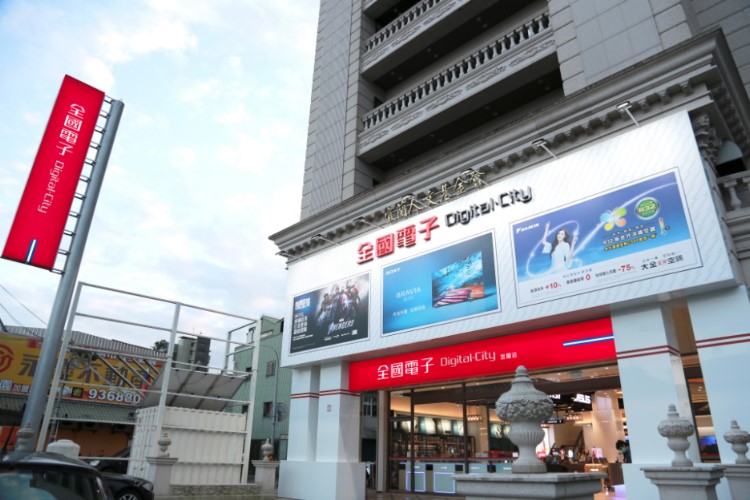 全國電子刷國泰世華滿額最高享3300元 卡優新聞網