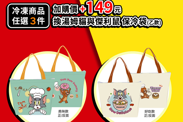 (圖/全家便利超商)