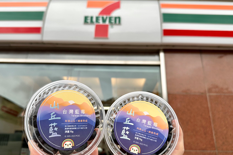(圖/7-ELEVEN)