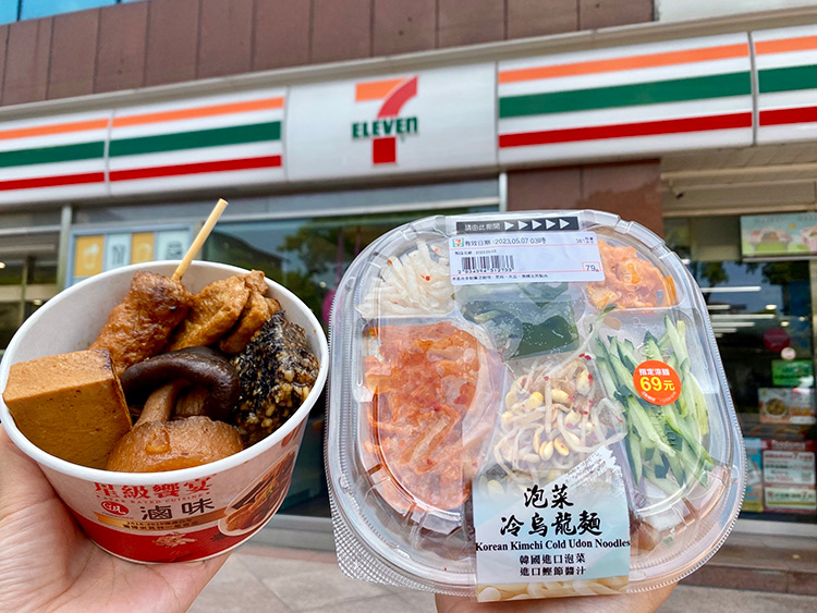 涼麵、星級滷味百元內豐盛吃法。