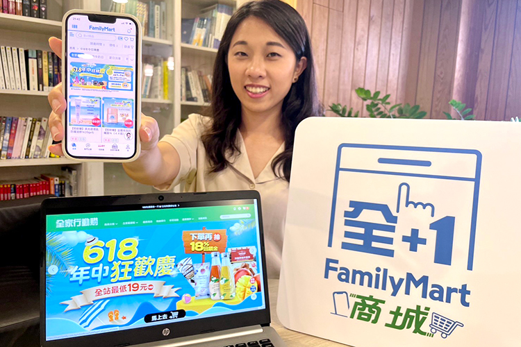 (圖/全家便利超商)