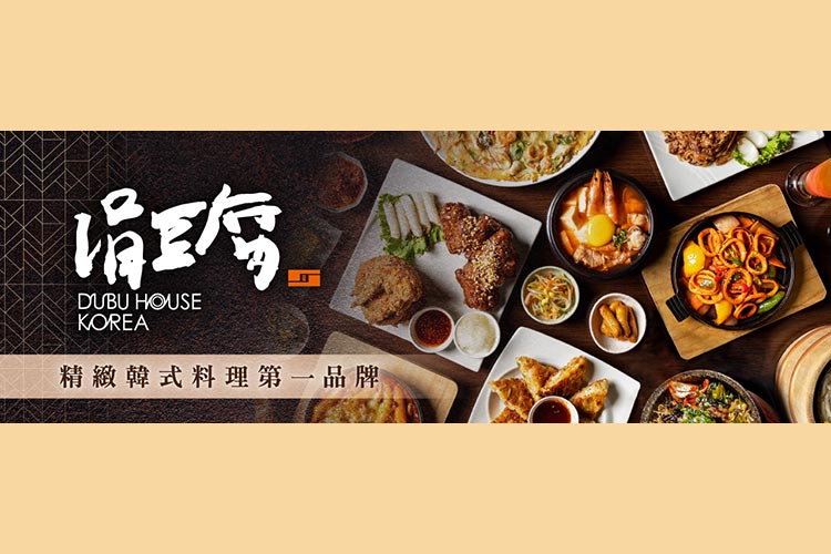 (圖/涓豆腐)