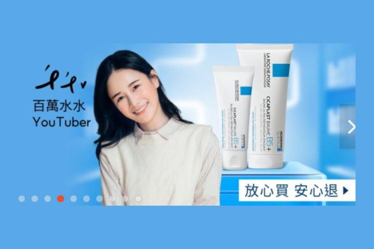 (圖/蝦皮購物)