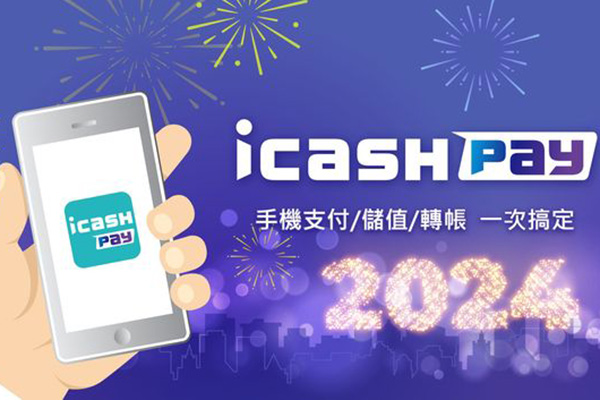 (圖/愛金卡)