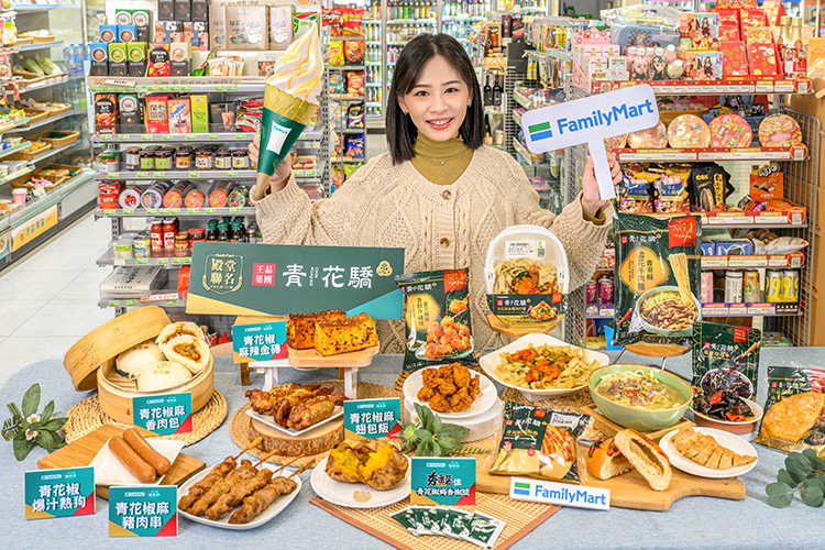 (圖/全家便利超商 提供)