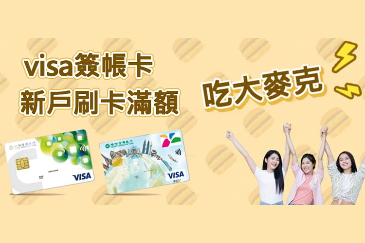(圖/合作金庫)