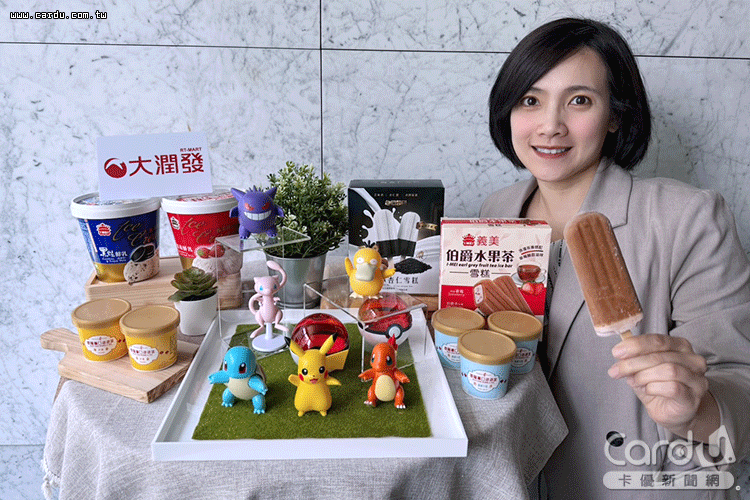 「涼夏冰品集集樂」集結皮卡丘、小火龍、傑尼龜等6款公仔(圖/大潤發 提供)