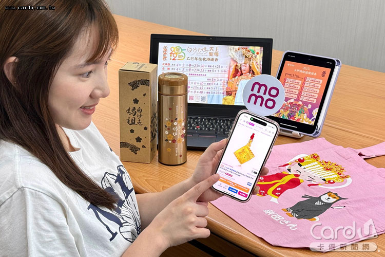 新聞圖片