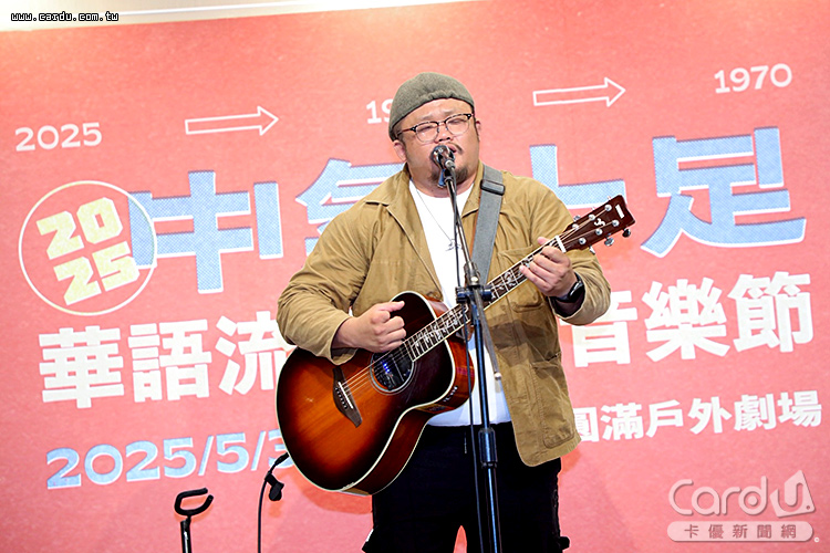 新聞圖片