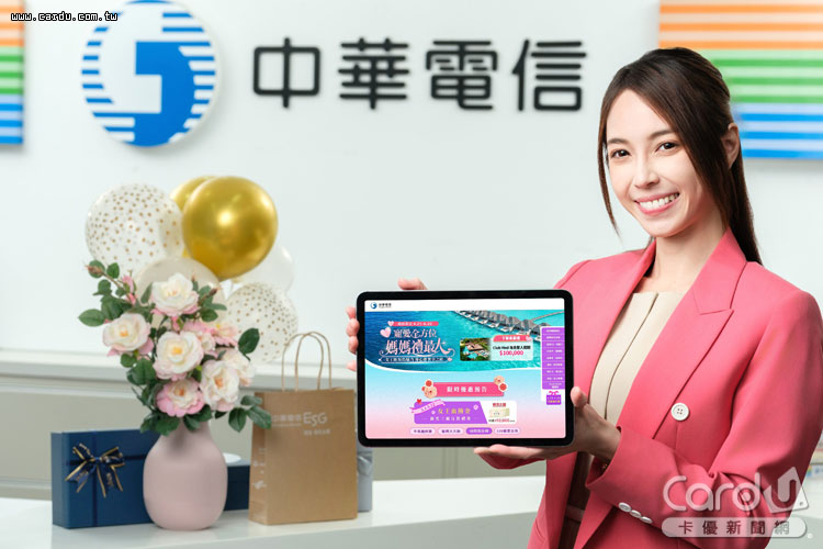 新聞圖片