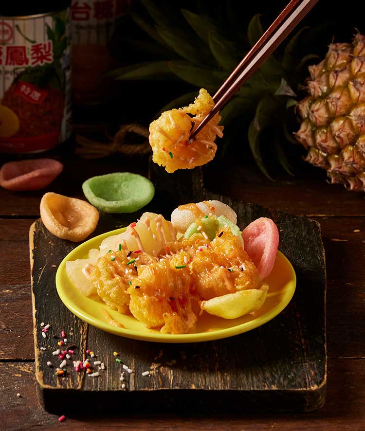酸甜開胃的「鳳梨蝦球」。