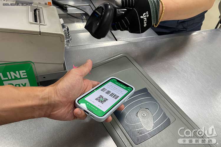 韓國樂天超市用 LINE Pay 付款最高賺30%點數回饋。