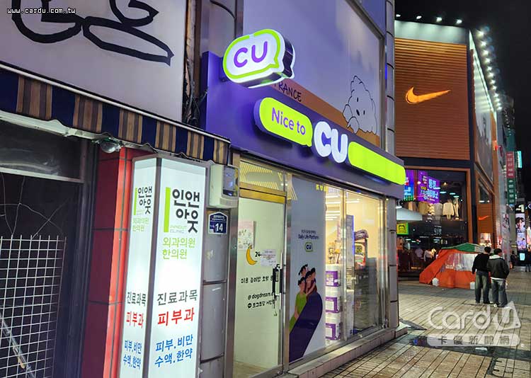 韓國CU超商也能用LINE Pay付款，消費再賺點數。