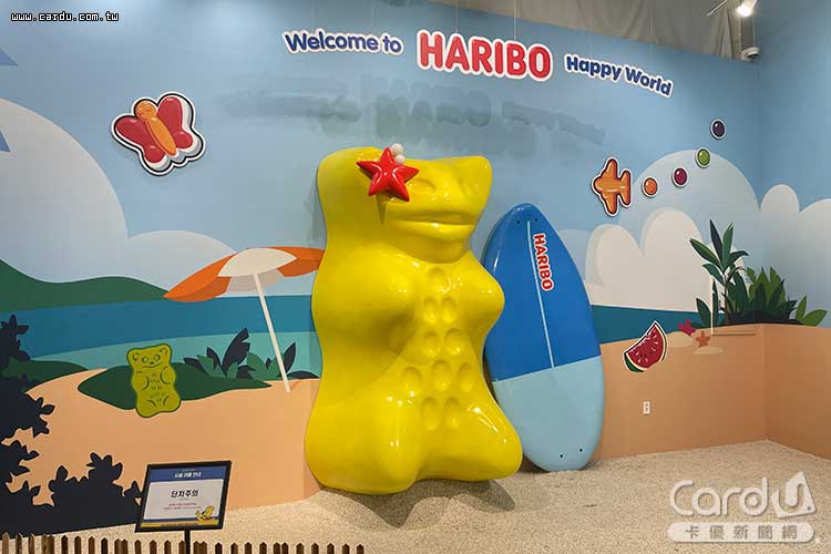 濟州島HARIBO軟糖超大型體驗展覽。