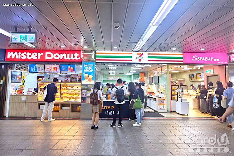 到各統一集團消費回饋層層疊加,市府轉運站一口氣解鎖5家店(圖/卡優新聞網)