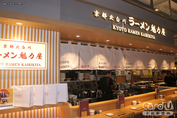導入30多家熱門餐飲品牌,以及5家餐酒、酒吧概念主題餐廳(圖/卡優新聞網)