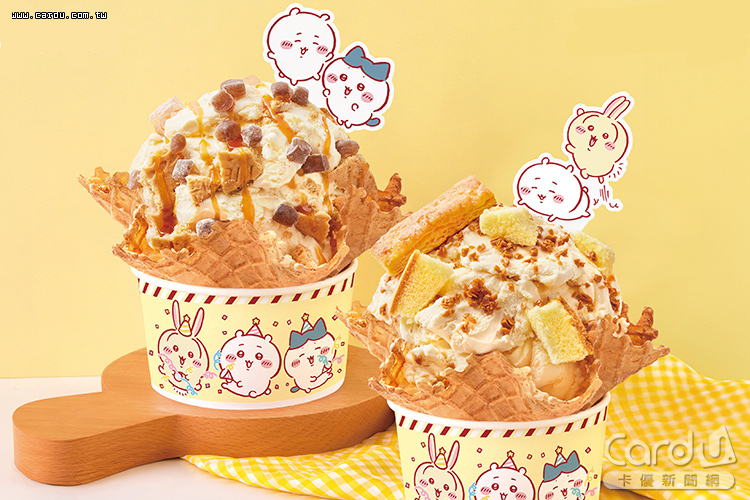 「QQ烤布蕾」、「脆脆烤布蕾」冰淇淋打造全新口感(圖/COLD STONE 提供)