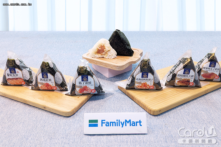 金飯糰全面選用日本越光系品種米,3款新品開學登場(圖/全家便利商店 提供)