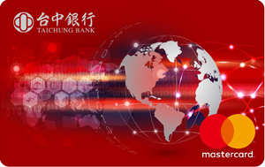 樂購卡MasterCard普卡