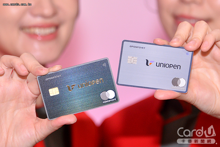 uniopen提升點數3大招　Unicard統合玉山信用卡