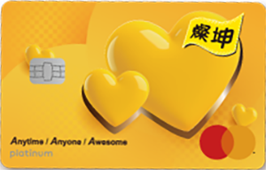 燦坤生活聯名卡MasterCard白金卡