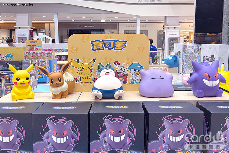 「寶可夢快閃店」前進台南,購物滿額可帶走絨毛娃娃(圖/南紡購物中心 提供)