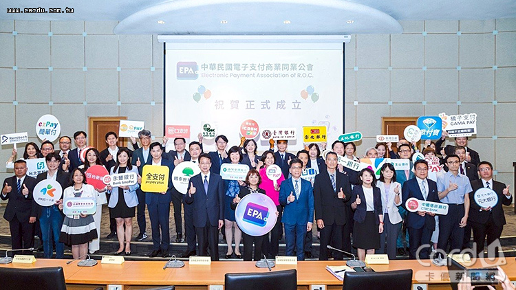 「中華民國電子支付商業同業公會」揭牌,正式邁入新里程(圖/簡單支付 提供)