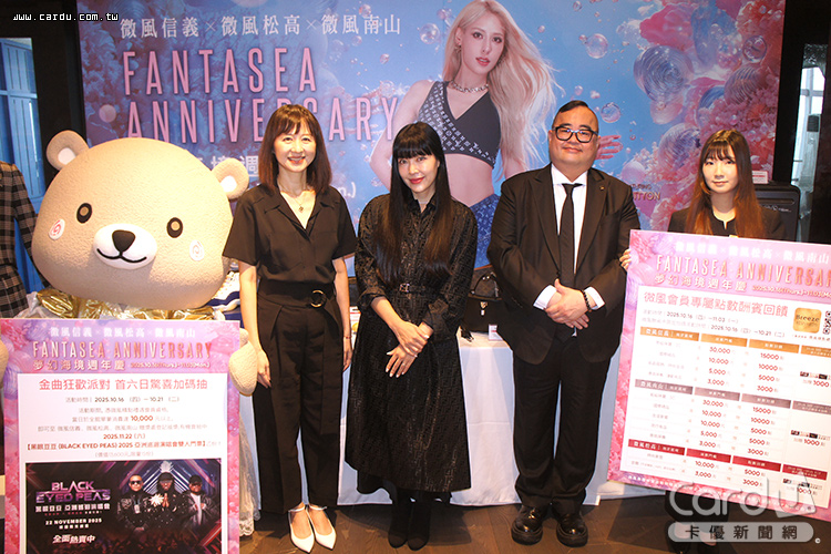 珠寶、精品、飾品滿額送,刷聯名卡交易再加碼,最高回饋30%(圖/卡優新聞網)