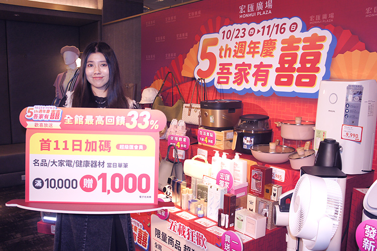 首11日刷聯名卡結帳加上滿額贈、業種加碼等,回饋率直衝33%(圖/卡優新聞網)