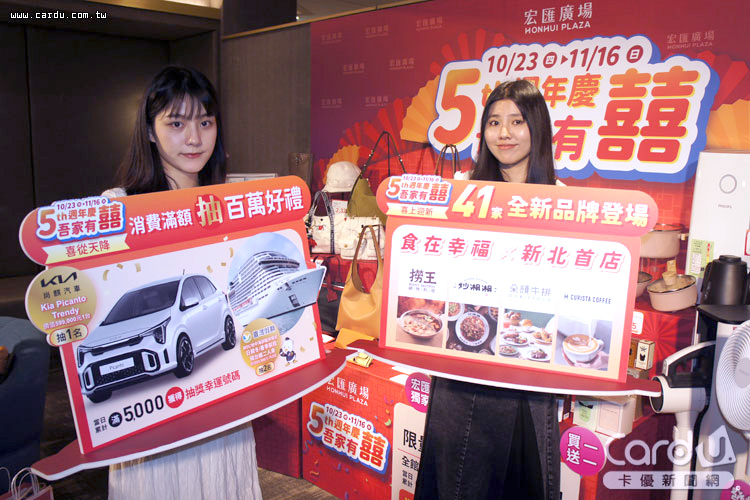 宏匯週慶刷卡大送33%　禮客20家新櫃衝買氣