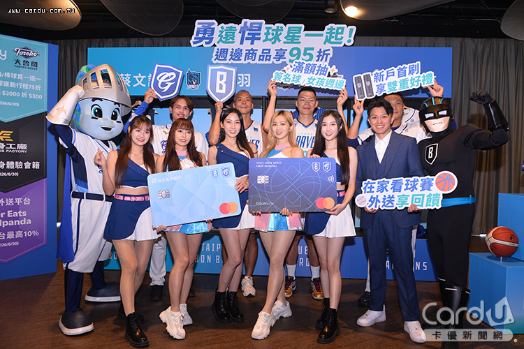主打觀賽購票、周邊商品、運動生活3大權益以及主場購票優惠(圖/卡優新聞網)