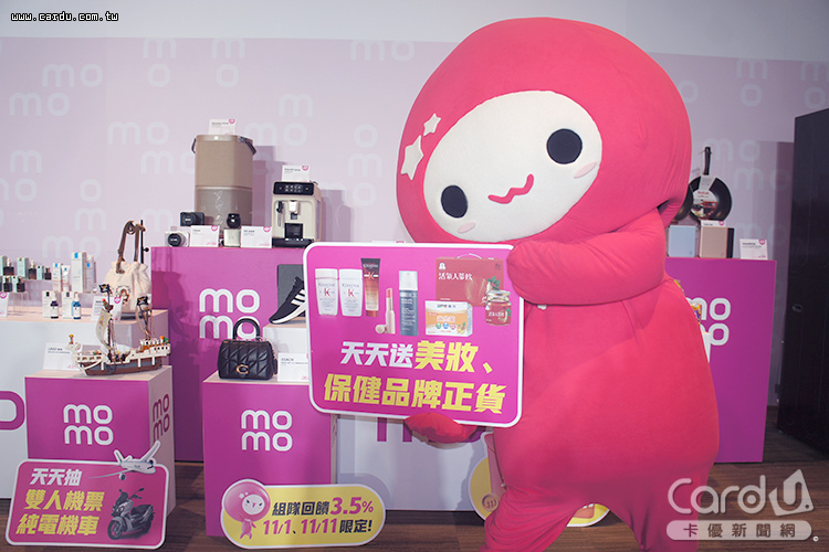 聯名卡優惠加上指定美妝商品加碼送等,一口氣拿到37.5%好康(圖/卡優新聞網)