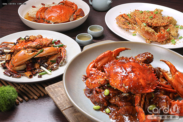 透過粵、滬、川、台多元料理手法,打造最迷人的秋日蟹宴(圖/晶華酒店 提供)