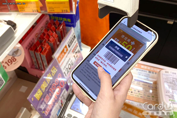 「台北捷運Go」App會員破百萬,會員每日登入免費抽獎(圖/台北捷運 提供)