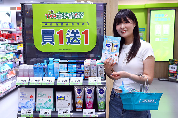 (圖/屈臣氏線上購物)