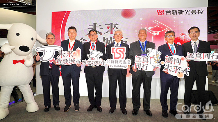 展區主打Richart整合開戶、換匯、申貸、證券等服務(圖/台新新光金控 提供)