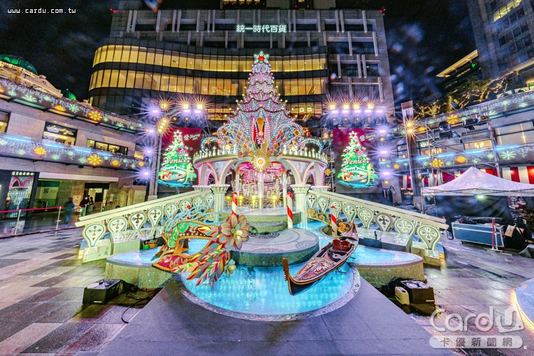 愛‧Sharing威尼斯城點燈　會員消費滿額送10倍點