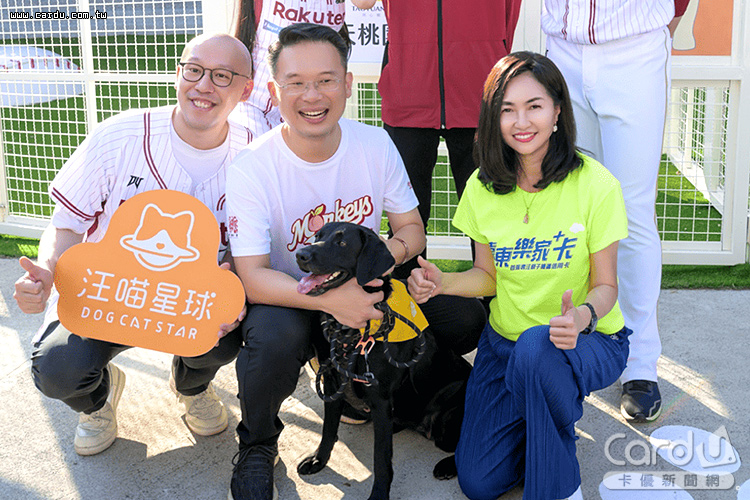 育兒養寵物開銷大　遠銀3大信用卡解煩惱