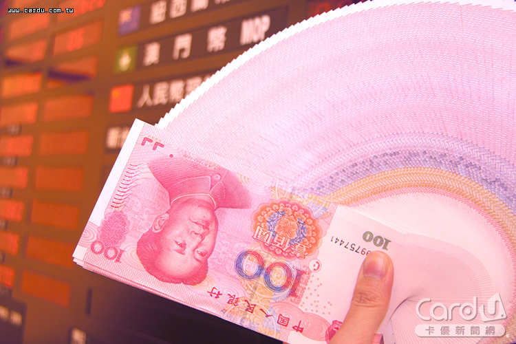 人民幣存款連3月下滑　10月餘額跌破1200億