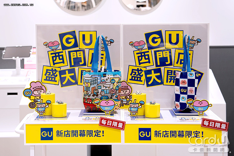 消費就能入手超人氣插畫家「weiweiboy可愛大王」設計的贈品(圖/GU 提供)