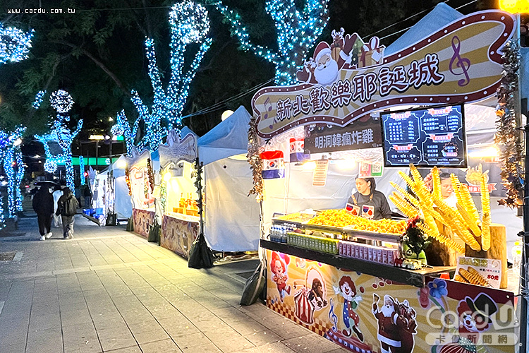 市民廣場、站前廣場與環狀線板橋站南廣場設置美食市集(圖/新北市政府 提供)