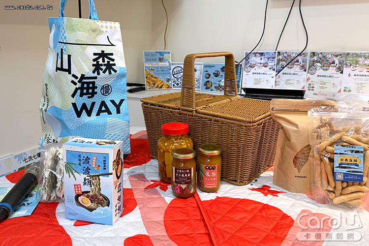 全新地域品牌「品味貢寮」主打客製化的小旅行與伴手禮(圖/新北市政府 提供)