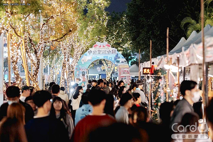 連3週末登場的「中央聖誕小鎮市集」吸引大批民眾湧入(圖/高雄市政府 提供)