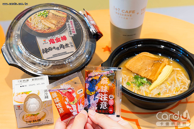 全新「日本季」跨海聯名來自東京及福岡的日式拉麵名店(圖/7-ELEVEN 提供)