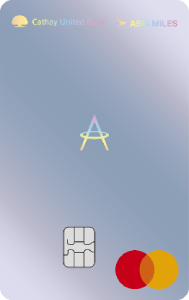 亞洲萬里通聯名卡MasterCard白金卡(里享)