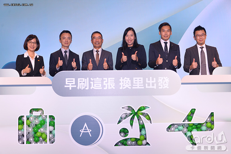 新卡權益上線後,預期首年發卡量與簽帳金額能再成長2成左右(圖/卡優新聞網)