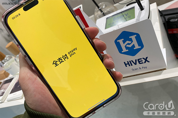 全支付透過HIVEX前進韓國,愛金卡、悠遊卡跟隨台灣Pay進軍(圖/卡優新聞網)